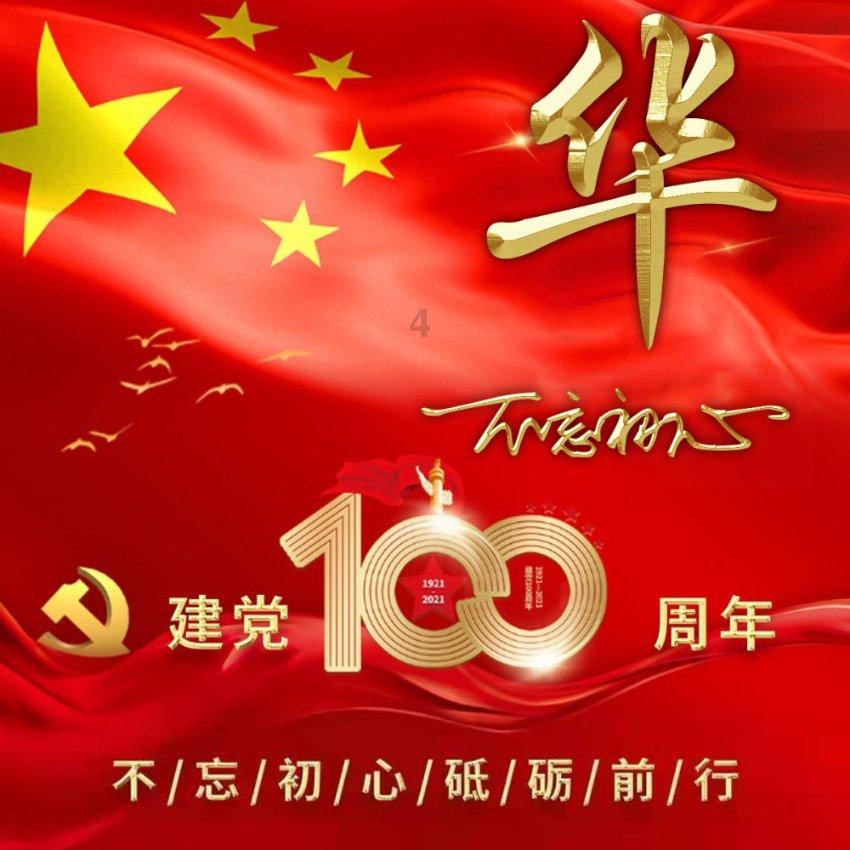 幻想纹章2.1