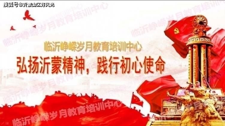 热带假日