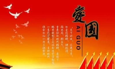 怪物大入侵